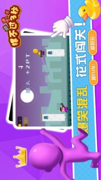 撐不過3秒游戲截圖1