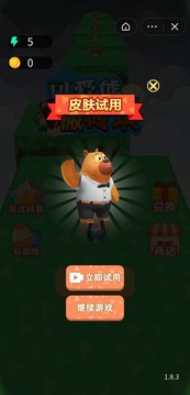 可愛熊搬磚塊2游戲截圖3