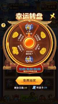 曹魏我做主游戲截圖3