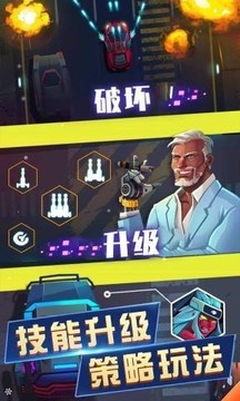 極速狂野飛車游戲截圖4