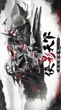 劍雨劫逍遙江湖游戲截圖4