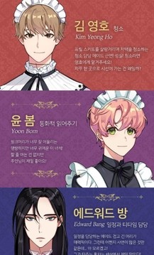 淑女女仆游戲截圖3