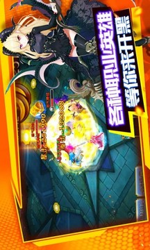 幻靈戰(zhàn)歌之神域游戲截圖3