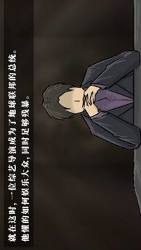 冰人文明游戲截圖3