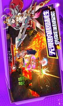 幻靈戰(zhàn)歌之神域游戲截圖2