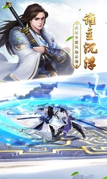 天命傳說之六尊魔帝游戲截圖2