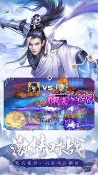 魔淵奇幻錄游戲截圖1