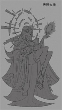少年誅神志游戲截圖2