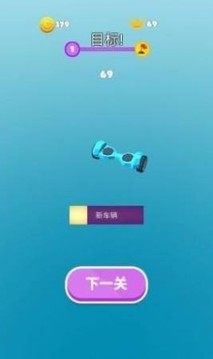 特技滑板高手游戲截圖2