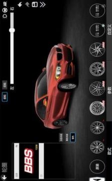 改車游戲截圖3