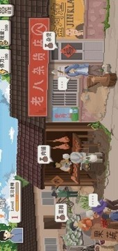親愛(ài)的老師6游戲截圖1