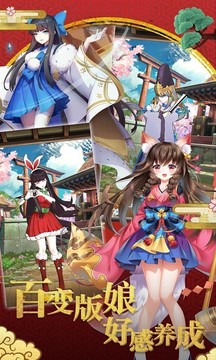 閃耀靈魂游戲截圖1