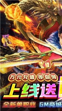 御凡塵2游戲截圖2