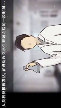 冰人文明游戲截圖2