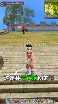 熱血之八大門派游戲截圖4