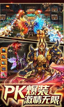 雷盛世真?zhèn)髌嬗螒蚪貓D1