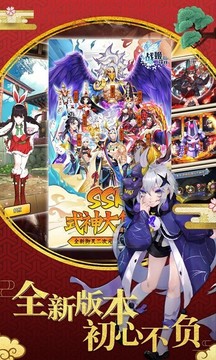 閃耀靈魂游戲截圖3