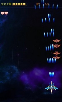 銀河星空戰(zhàn)機游戲截圖4