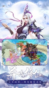 魔淵奇幻錄游戲截圖2