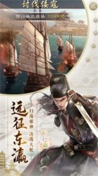 官海沈浮路游戲截圖3