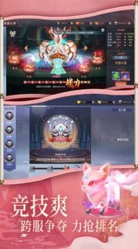 俠客江湖緣游戲截圖3