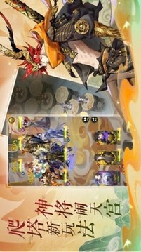 太初踏歌行游戲截圖4