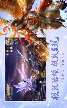 上古星空游戲截圖2