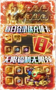 炎魔震天游戲截圖3