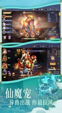 俠客江湖緣游戲截圖1