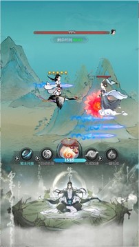 帝王修仙游戲截圖2