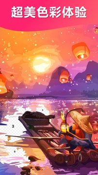 嗨顏色游戲截圖3