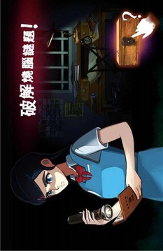 詭異影院游戲截圖1