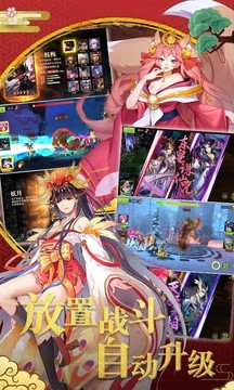 閃耀靈魂游戲截圖2