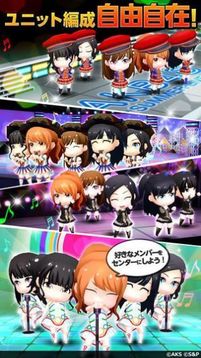 akb48world游戲截圖2