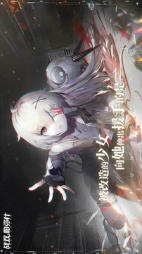 伊甸之歌游戲截圖2