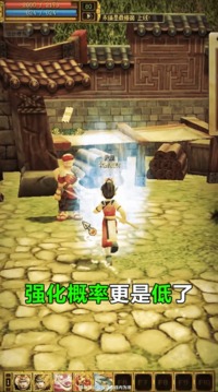熱血之八大門派游戲截圖2