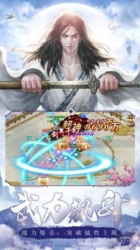 魔淵奇幻錄游戲截圖3