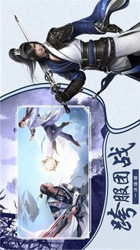 軒轅劍之噬天游戲截圖2