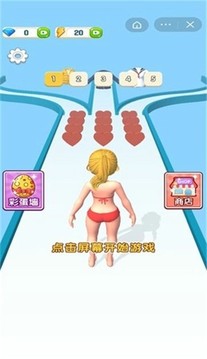 女神來挑戰(zhàn)游戲截圖3