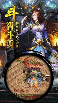 不朽征途游戲截圖1