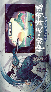 少俠江湖志三天稱霸江湖游戲截圖3