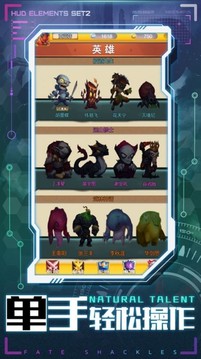 魔界奇兵魔幻游戲截圖1