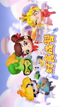 好食成雙游戲截圖1