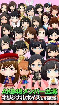 akb48world游戲截圖1