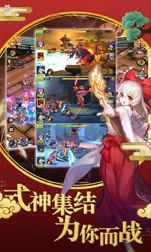閃耀靈魂游戲截圖4