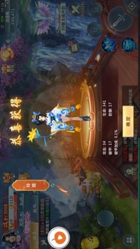 刀劍異聞傳游戲截圖1