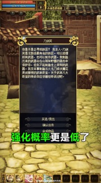 熱血之八大門派游戲截圖3