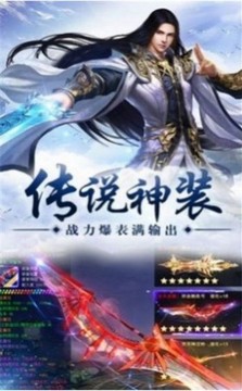 修真萬象輪游戲截圖3