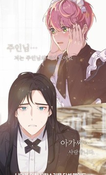 淑女女仆游戲截圖4