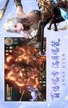 上古星空游戲截圖1